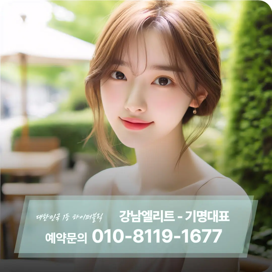 강남하이퍼블릭-후기