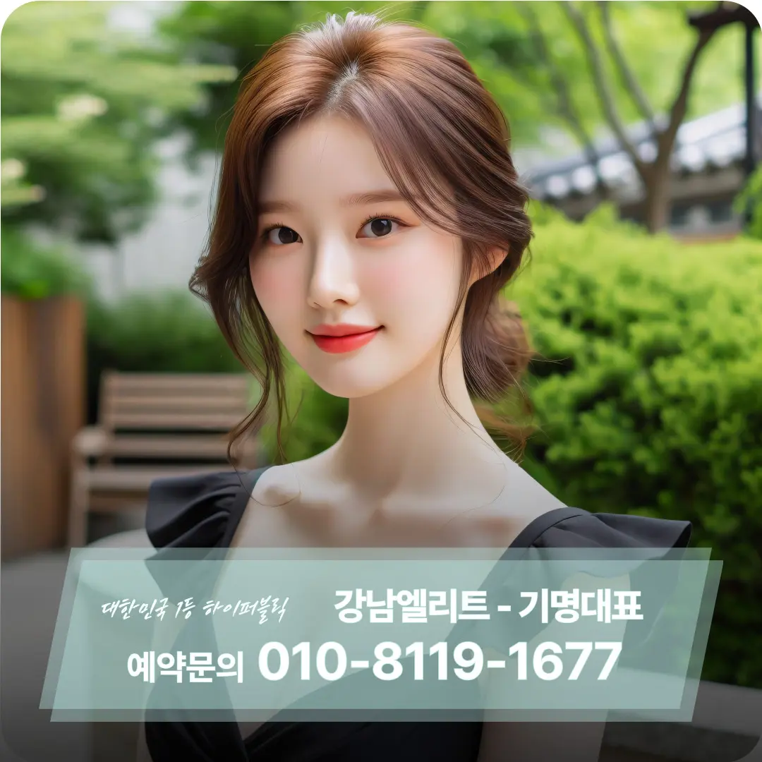 강남하이퍼블릭-은하